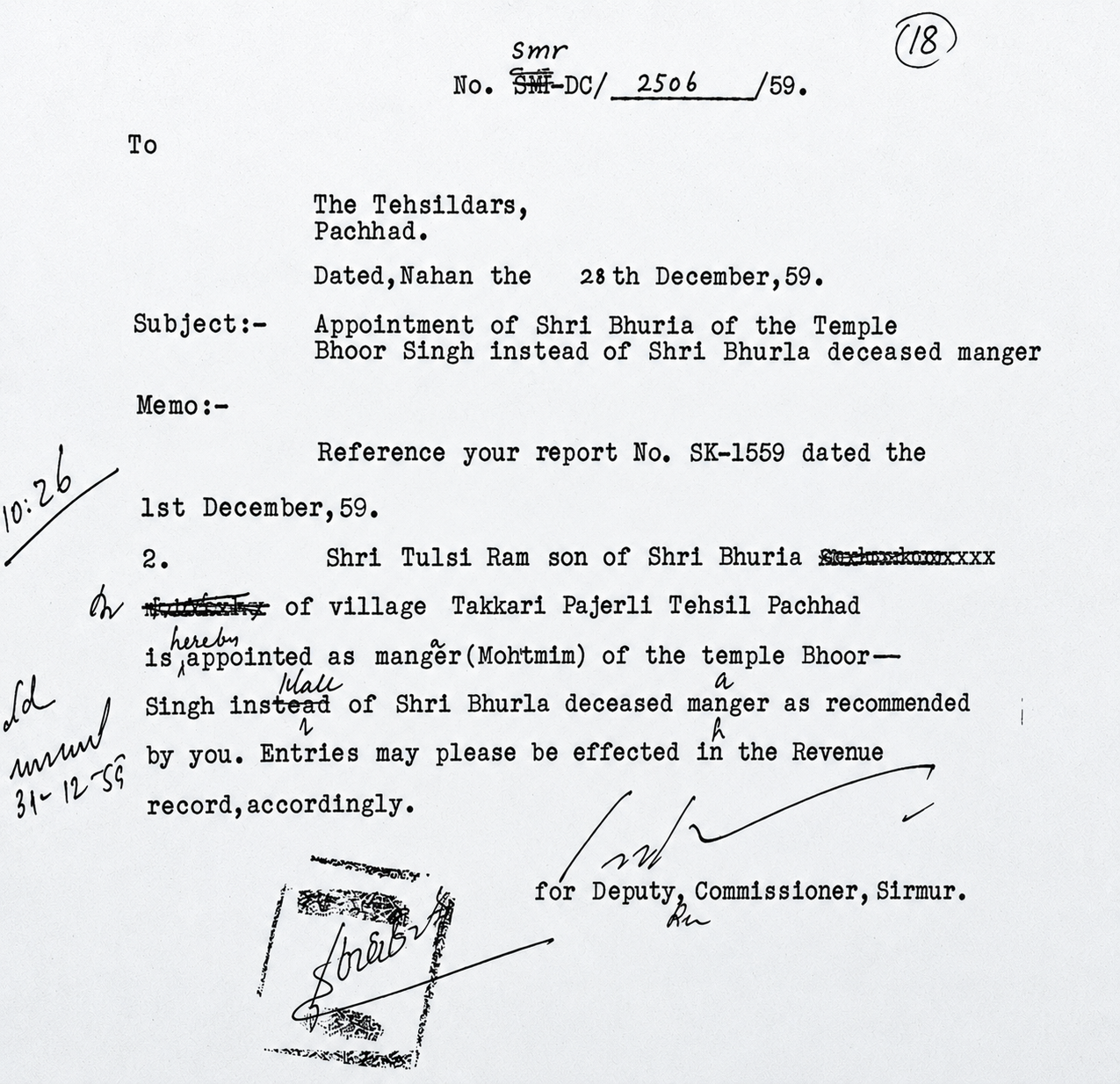 DC Order Appointing Tulsiram - 1959
